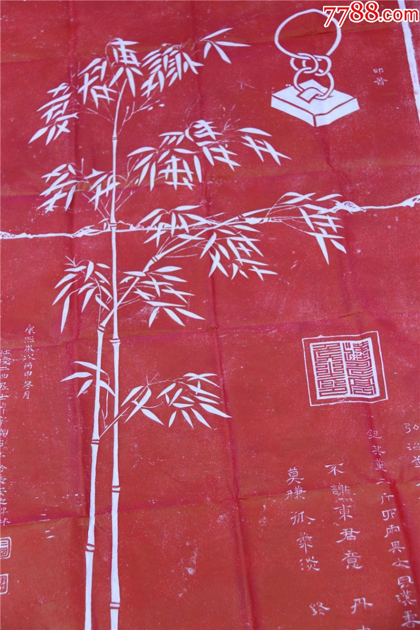 朱砂红碑拓拓片关帝诗竹全套加一副对联宣纸朱砂拓片3张全手工原石原