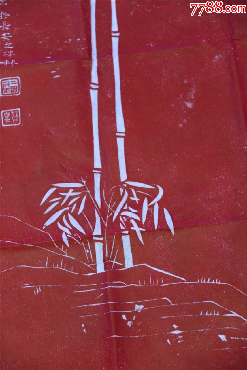 朱砂红碑拓拓片《关帝诗竹全套加一副对联》宣纸朱砂拓片3张,全手工