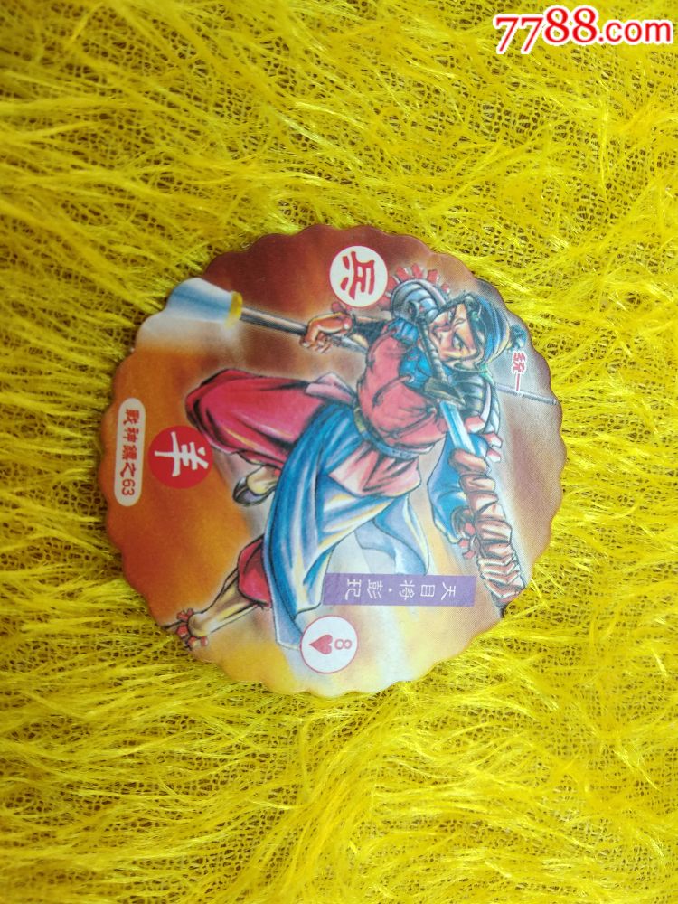 统一天目将彭屺