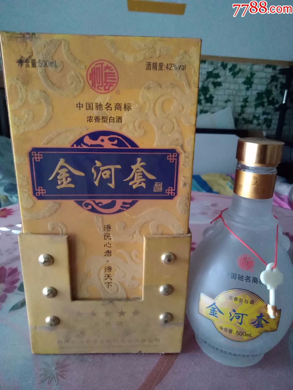 金河套酒图片