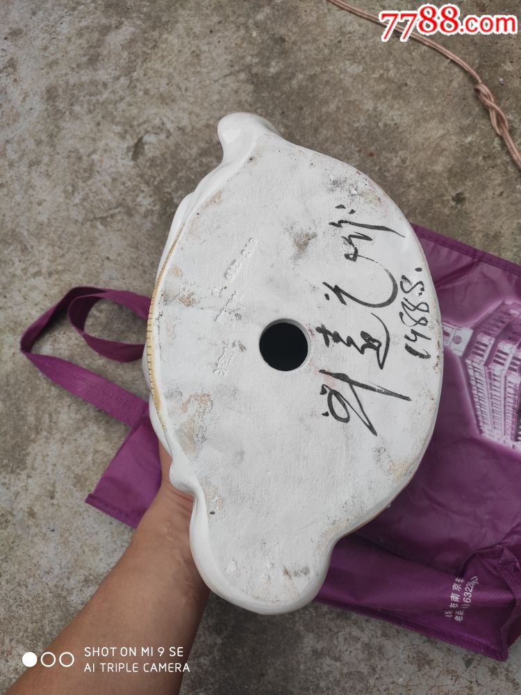 刘远长哈哈罗汉_雕塑瓷/瓷雕【明哥精品收藏】_第8张