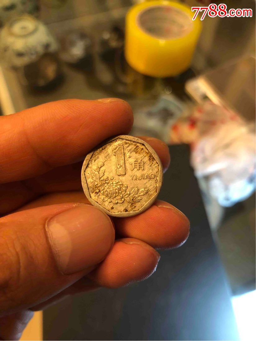 1994年流星雨菊花一角_价格1元_第1张