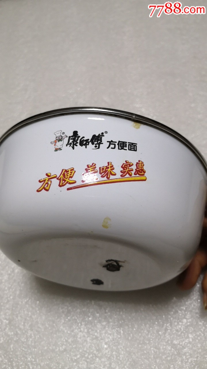 康师傅方便面搪瓷碗