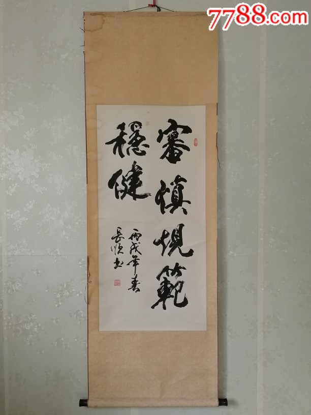 ֣��˳2006���鷨��Ʒ����(au21121521)_