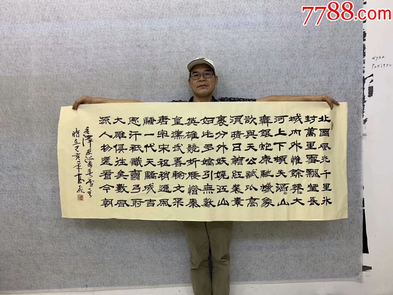 天来堂◆书法家高飞老师◆小六尺作品单幅价格