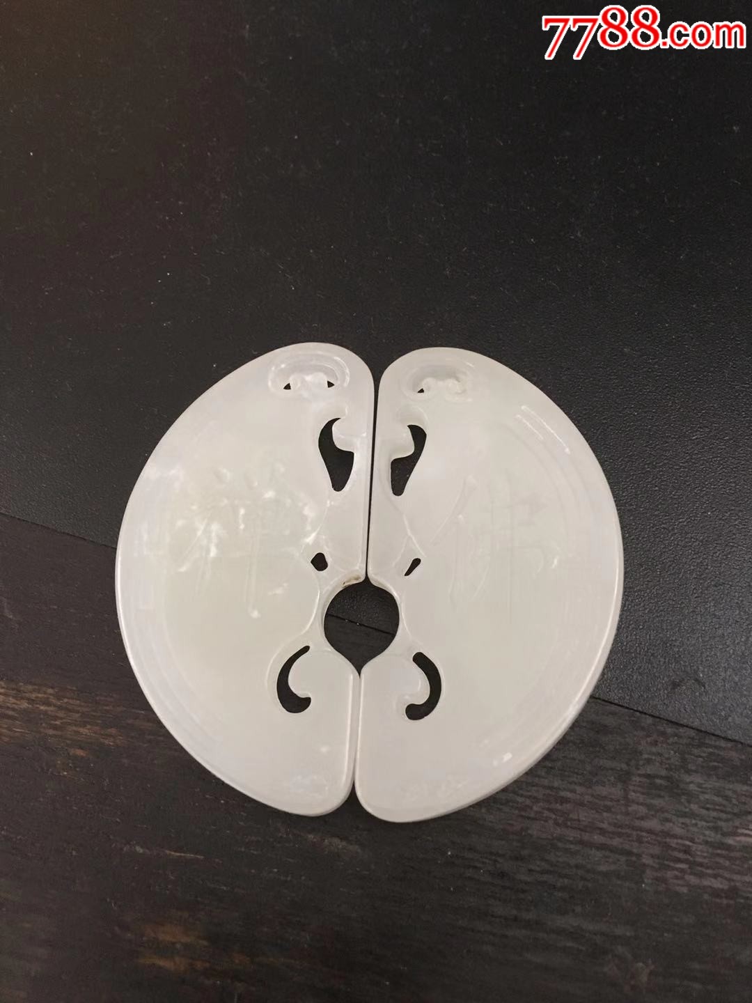 和田白玉.玉佩一对.取玉之无暇以正人治之正气.玉玦相配永结同心