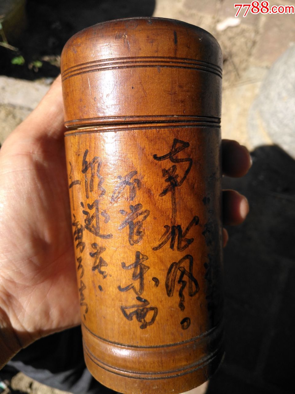 暴马子老茶叶桶