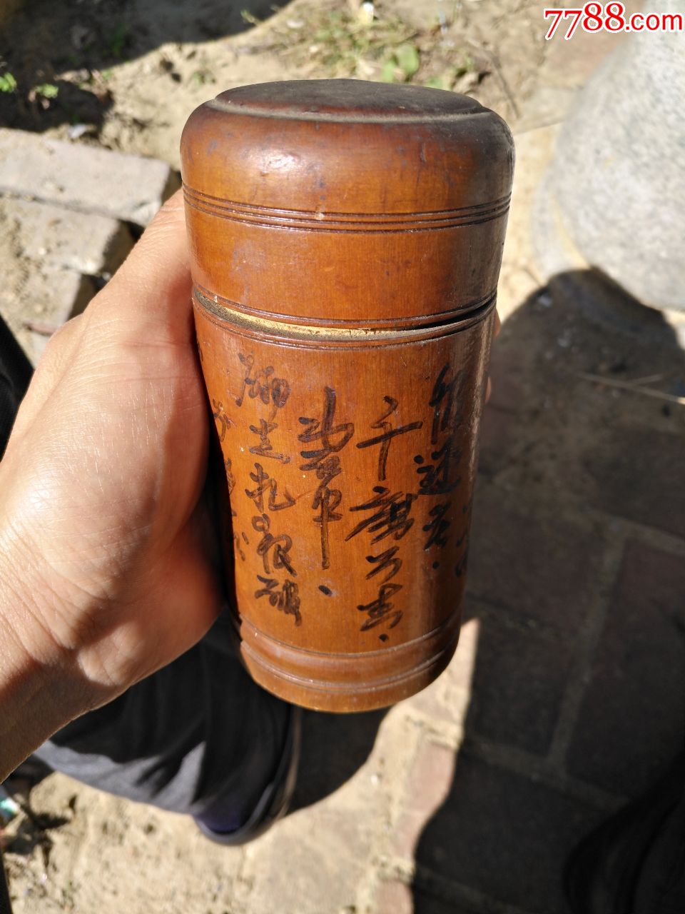 暴马子老茶叶桶