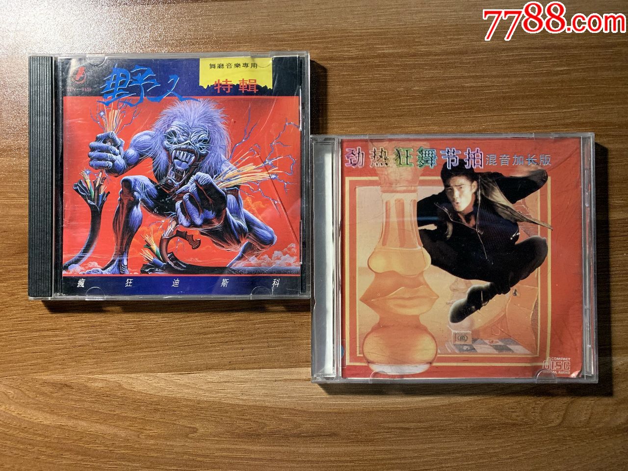 早期迪斯科舞曲两张黑龙江音像广东省语言影音出版盘面有一些花痕