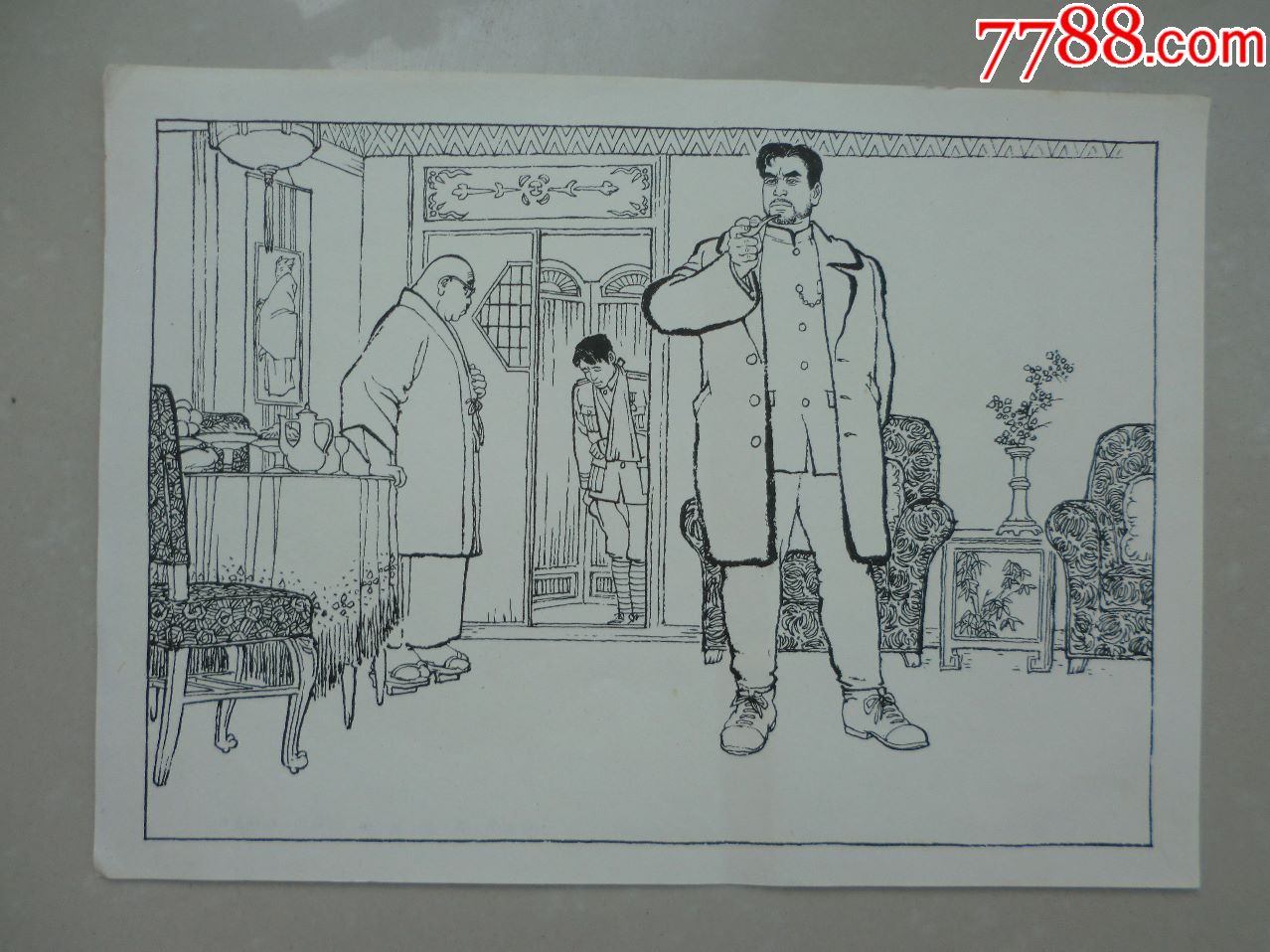  html lang="en" bdsfid="0"> head bdsfid="1"> link href="http: