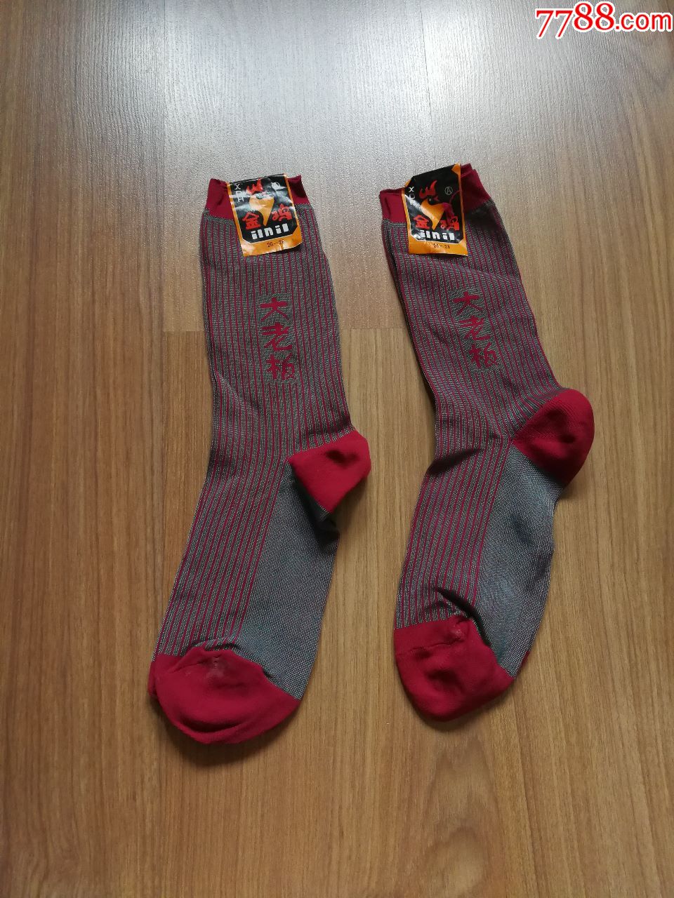 金鸡牌老式有大老板字样袜子两双