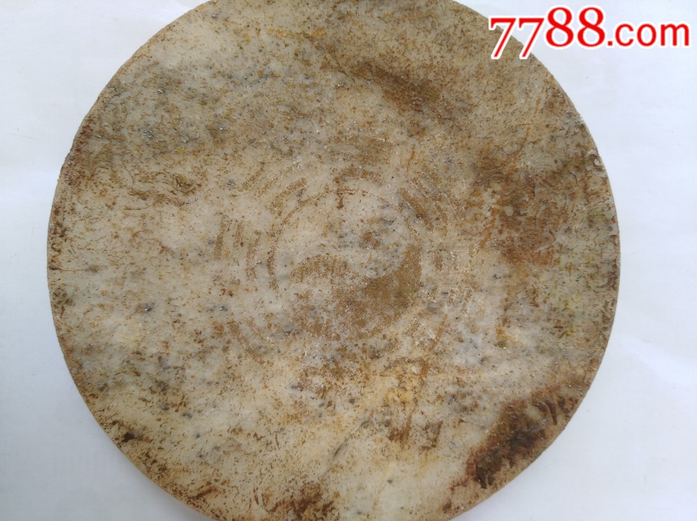 乾隆孝粉汉白玉碗碟一套