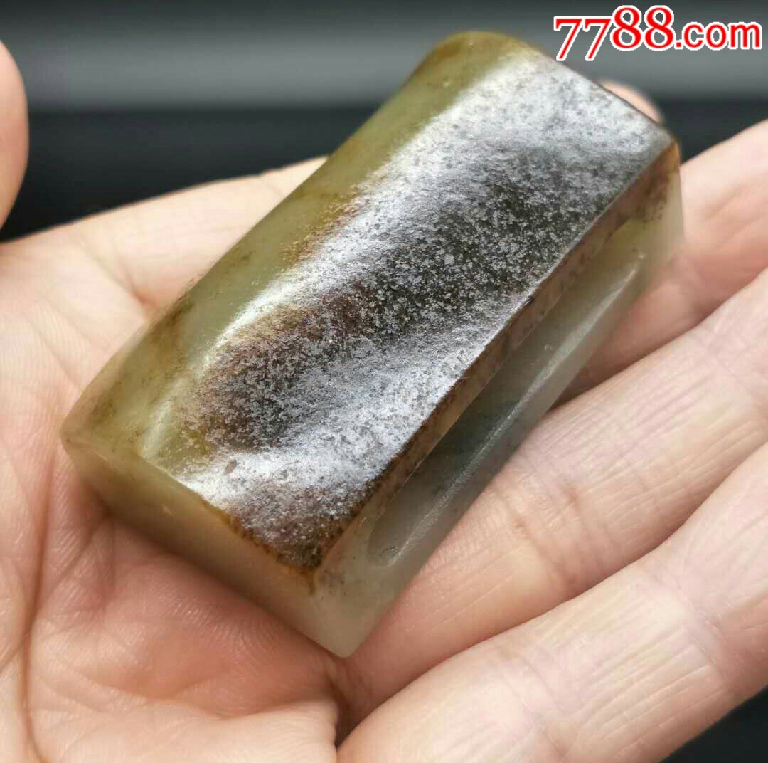 新疆和田玉籽料皮带扣