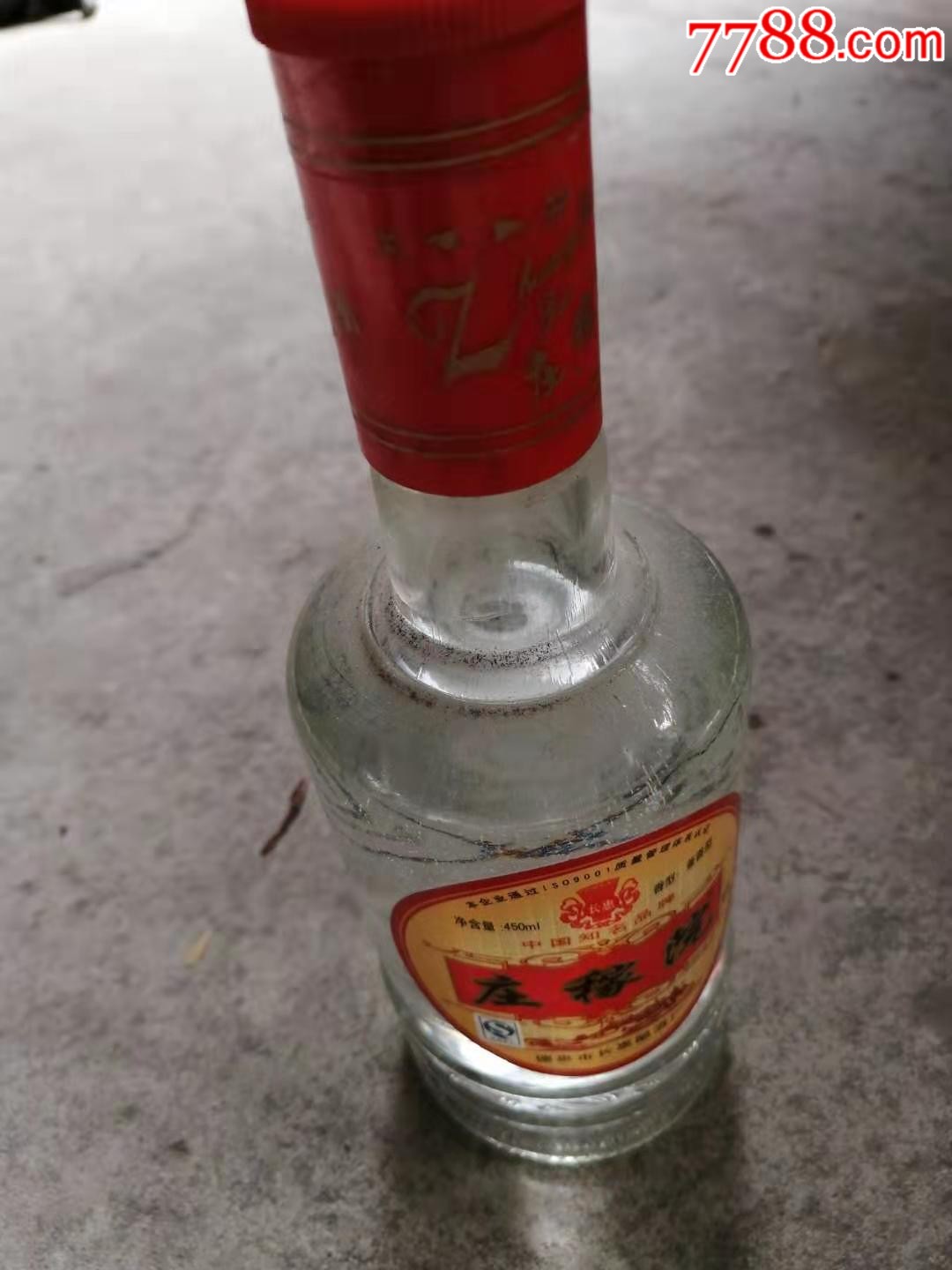 庄稼院酒多少钱图片