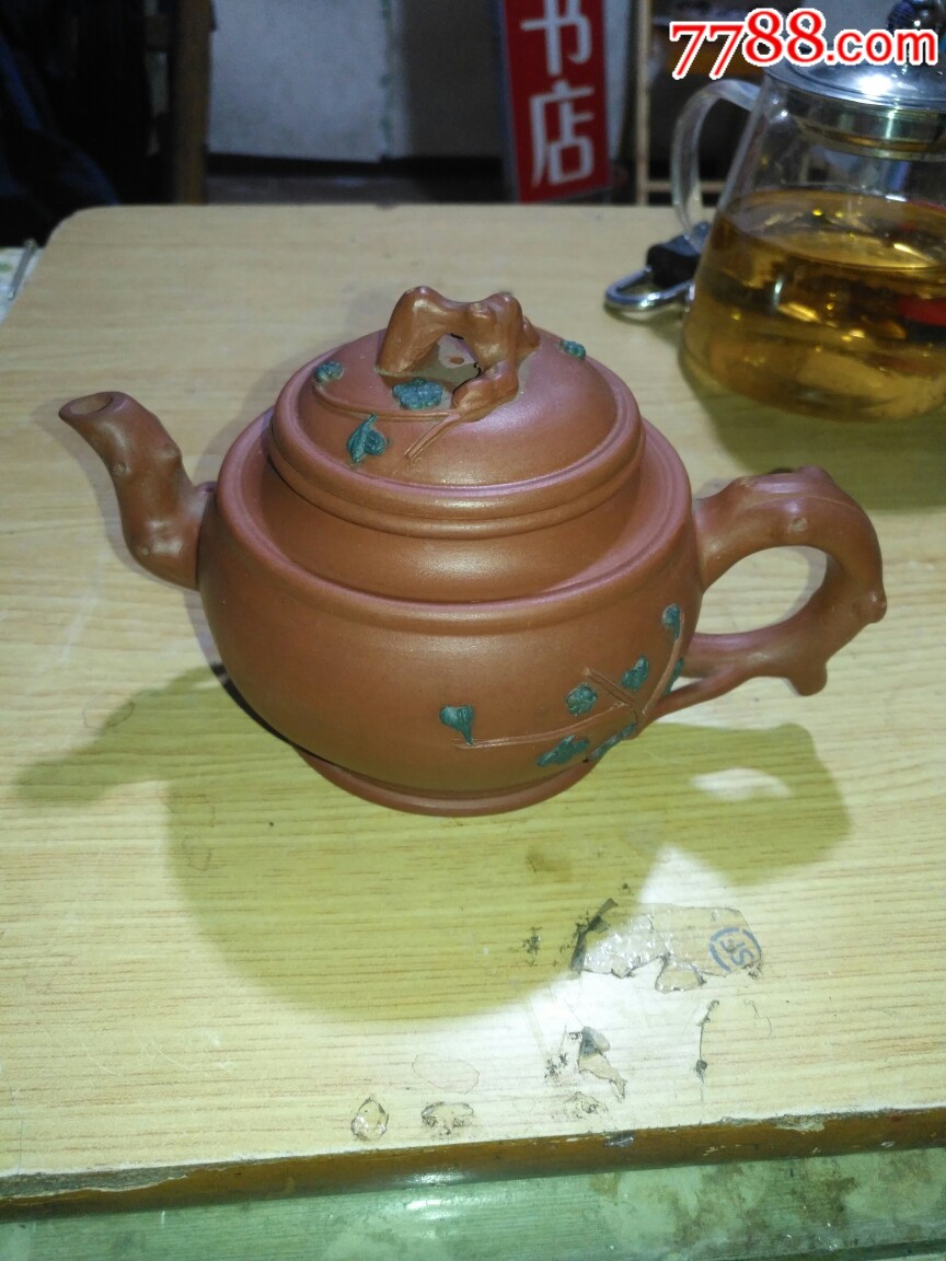 老仙壶俞金仙制