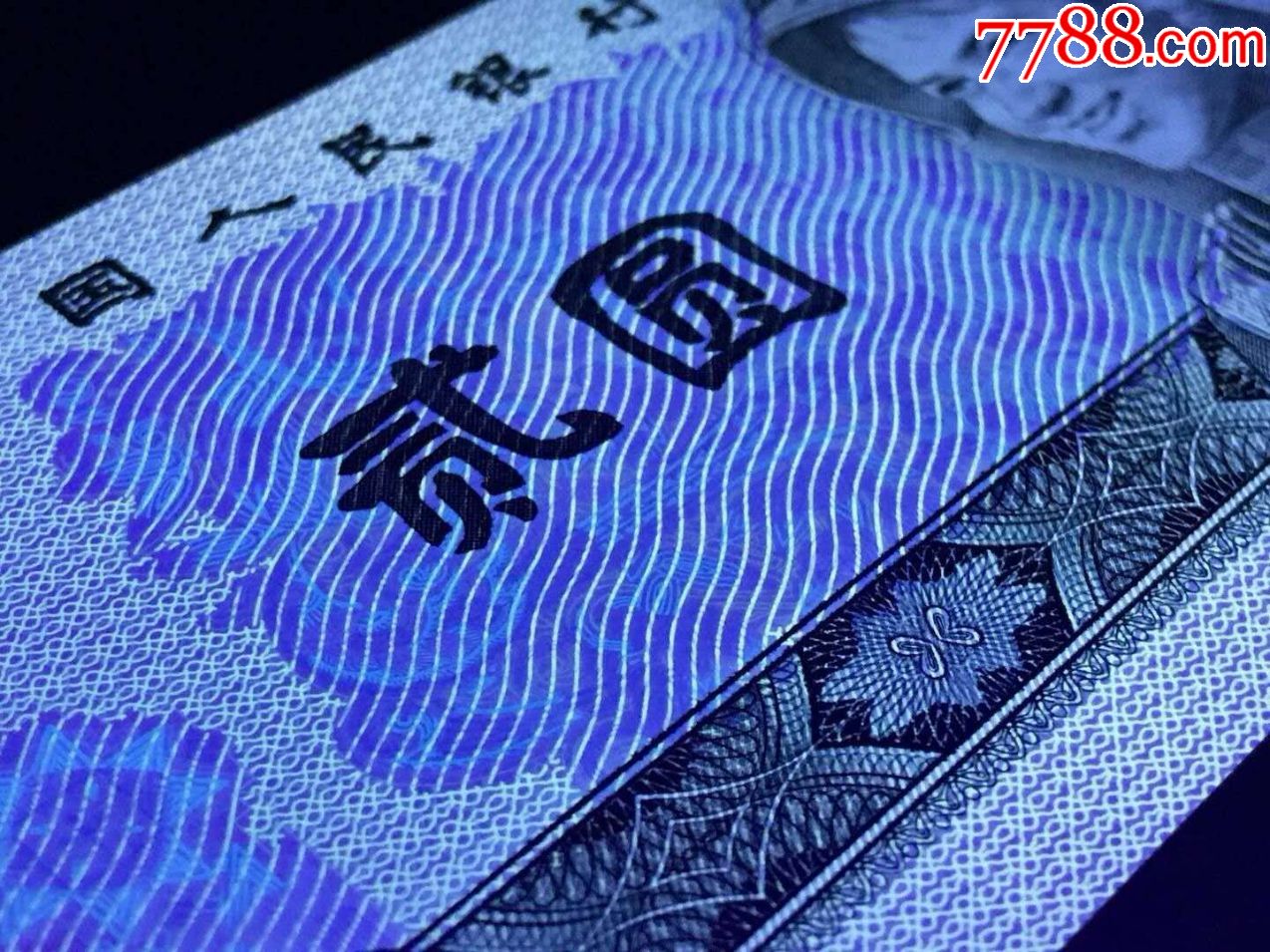 802绿钻 902蓝凤朝阳(尾四同8885)