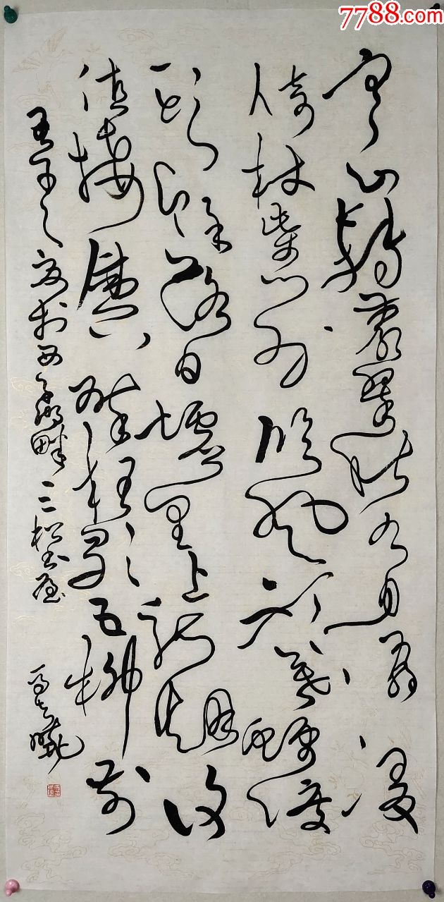 浙江省书法家协会顾问【马世晓】书法真迹