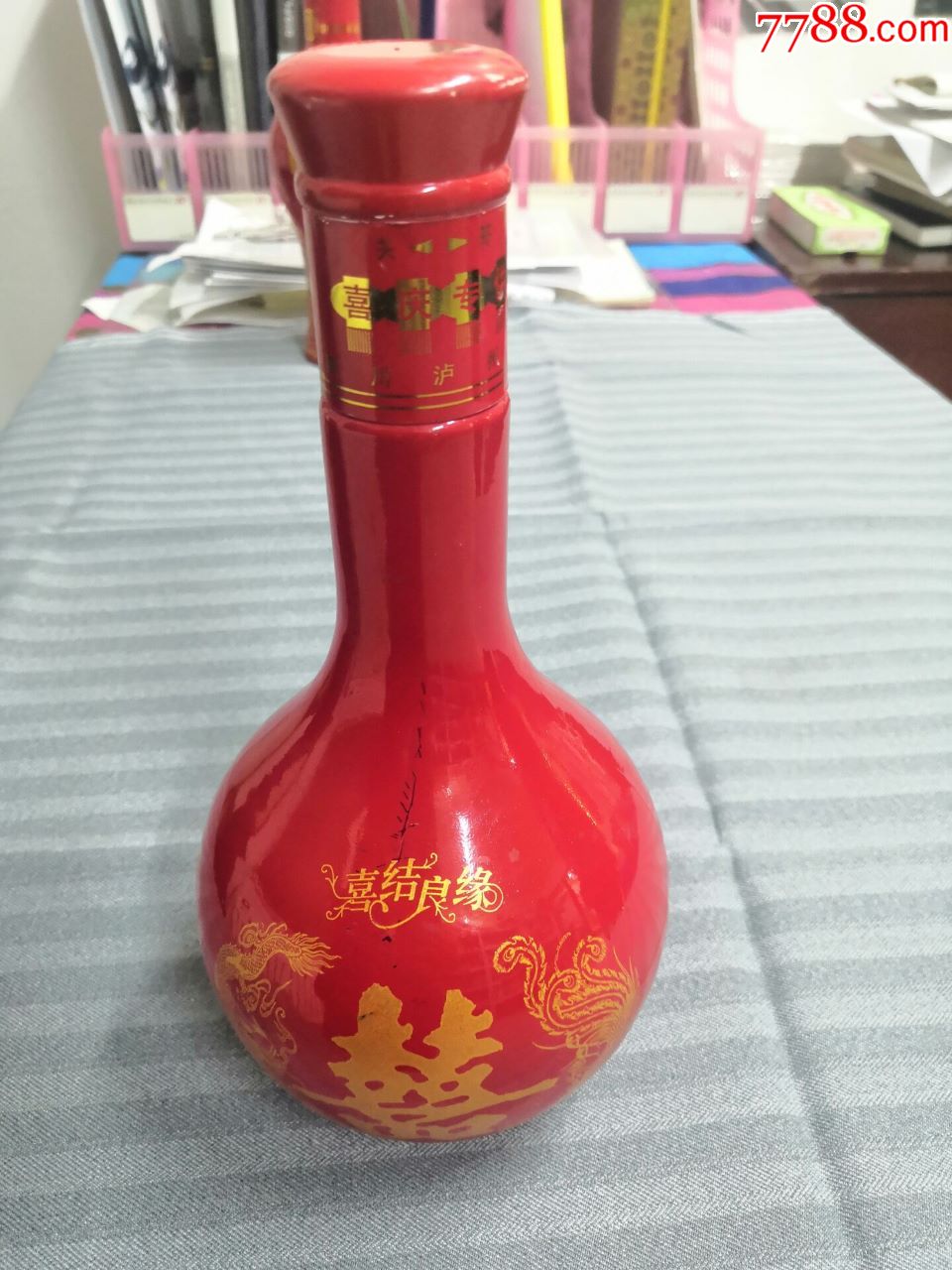 四川泸州喜结良缘酒