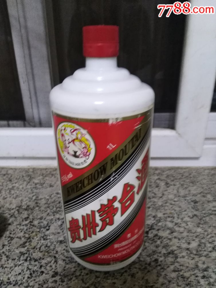 2斤飞天茅台