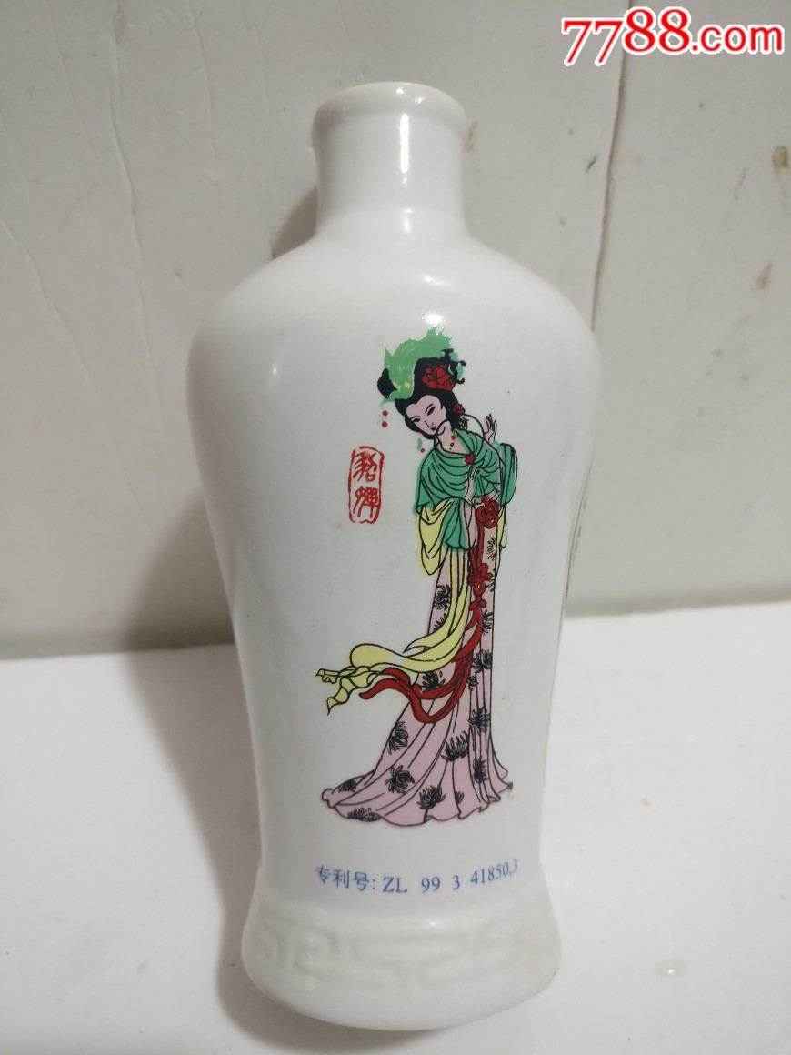 四大美女津酒瓶