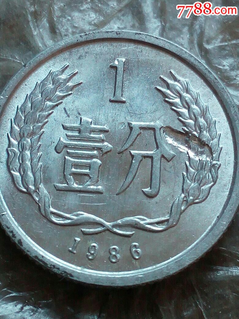 86年1分面大天坑币