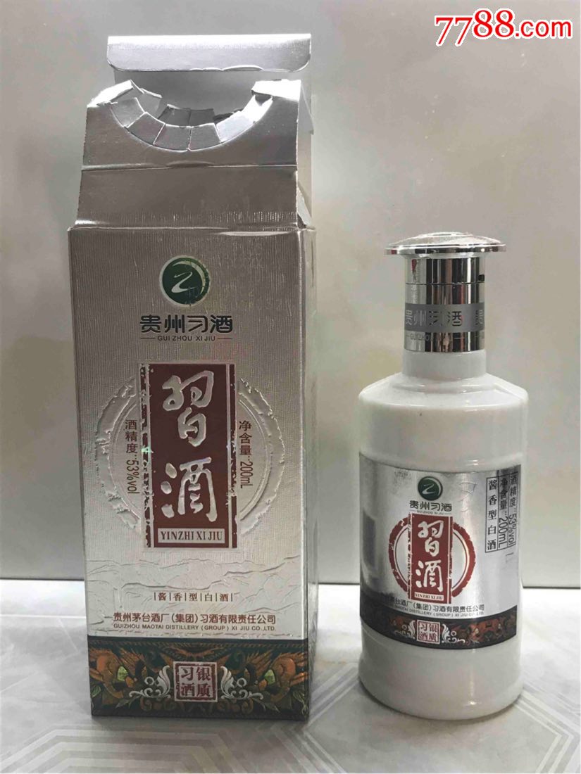 200ml习酒空瓶-酒瓶-7788收藏