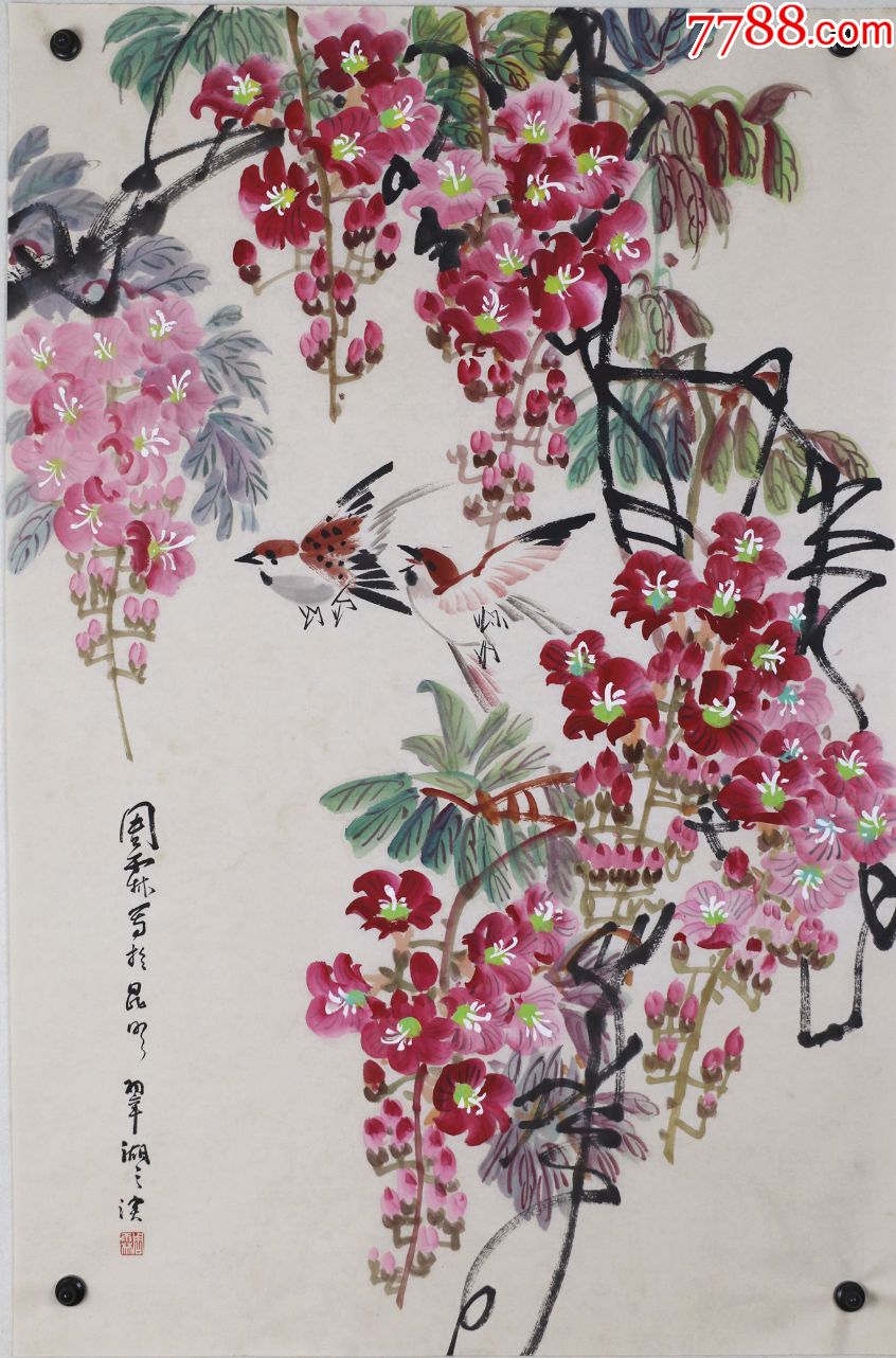 云南著名国画家,诗人【周霖】花鸟真迹