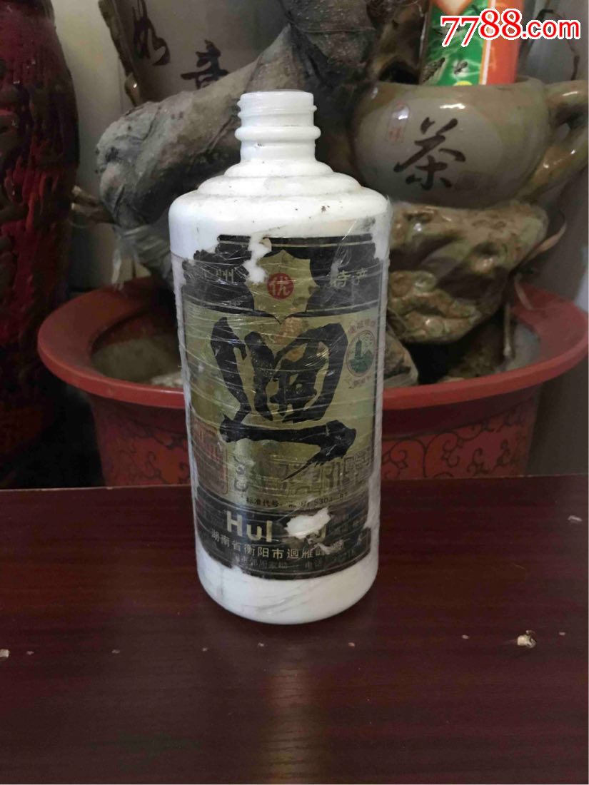回雁峰酒酒瓶