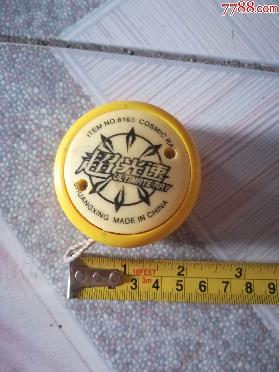 超光速牌老溜溜球一个