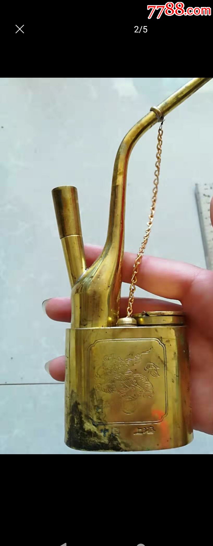 拆迁老房子所得老烟壶一个