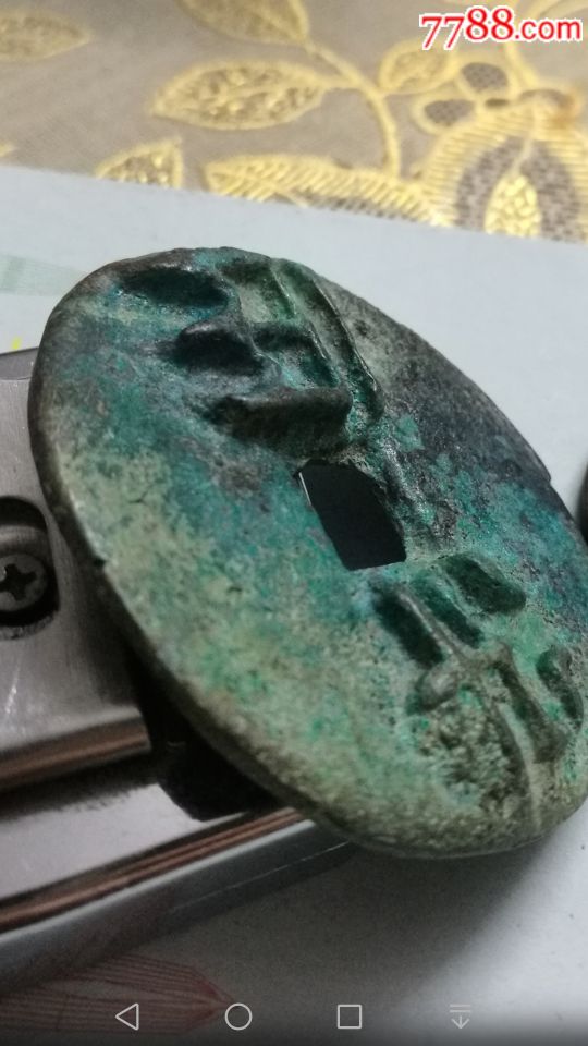 首页 拍卖 古币 >> 秦半两镇库_古币【皆大欢喜同开心】滚动鼠标滚轴