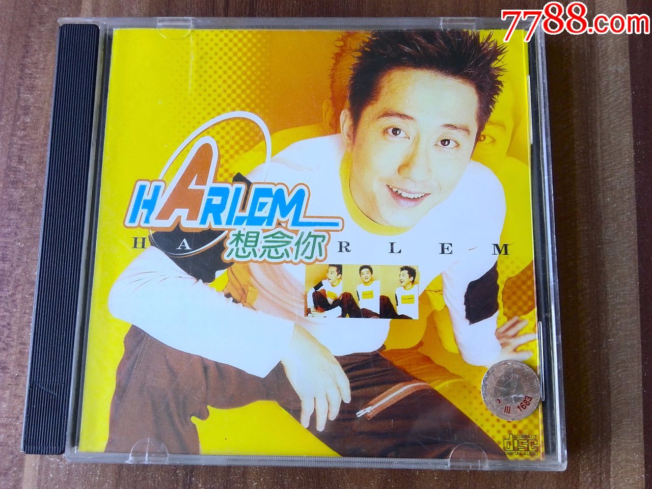 庾澄庆演唱专辑想念你大地音像出版社出版