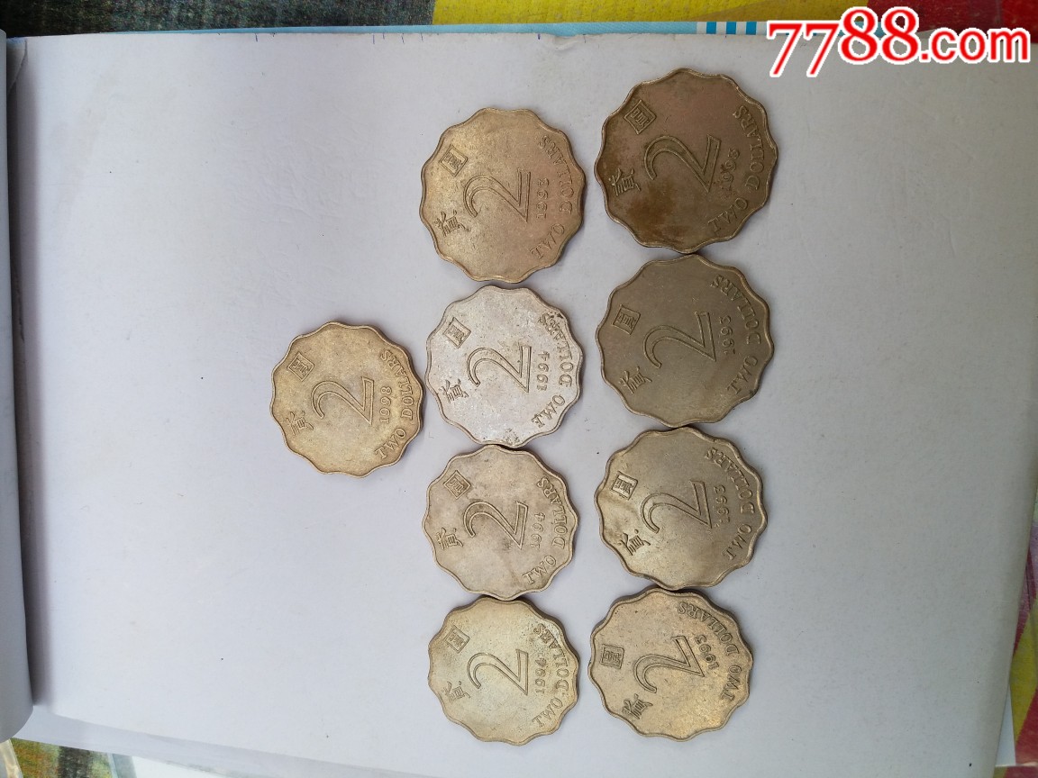 1994年兩枚9品￥2099港幣,5元,1993年3枚9品￥1599港幣,香港五仙