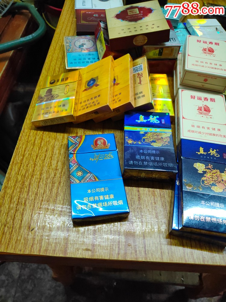 各种烟盒30个合售