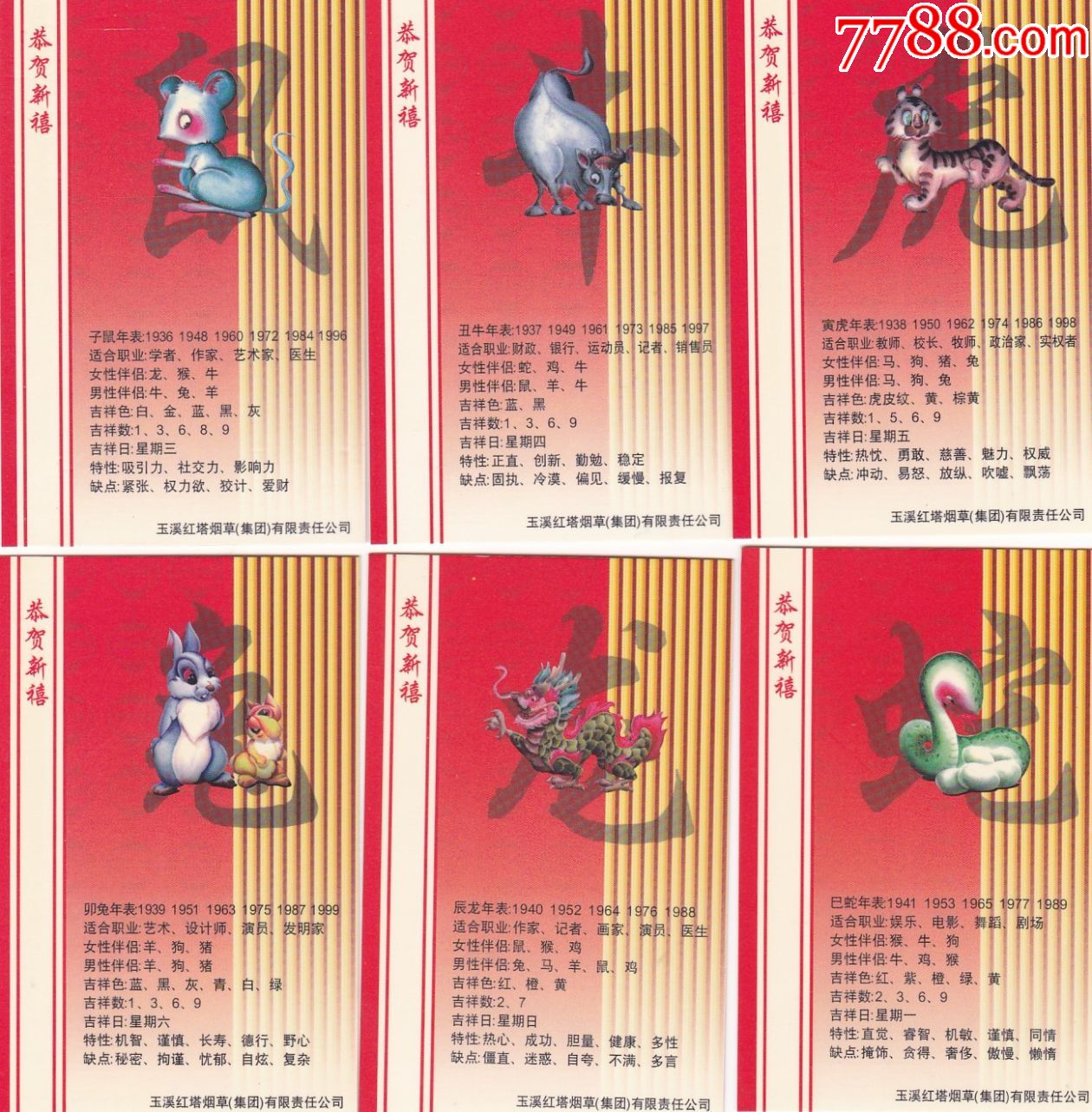  !doctype html>  html lang="en">