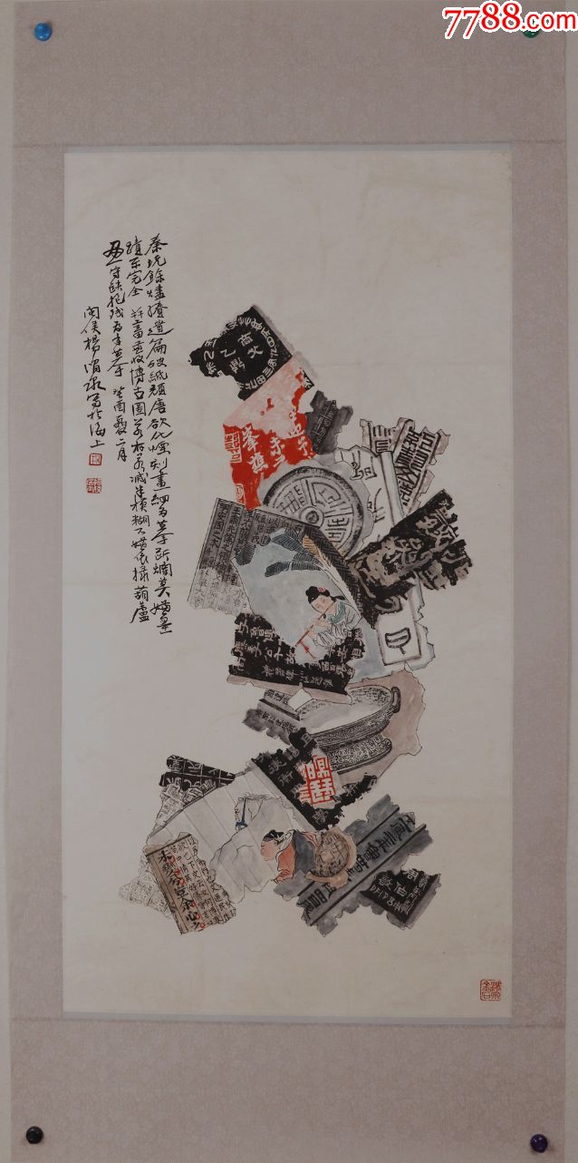 晚清画家【杨渭泉】手绘锦灰堆真迹