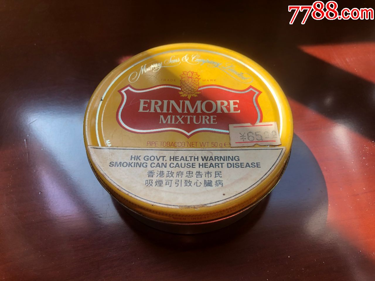 1993年版丹麥英莫爾erinmoremixture菠蘿混合香型煙煙盒