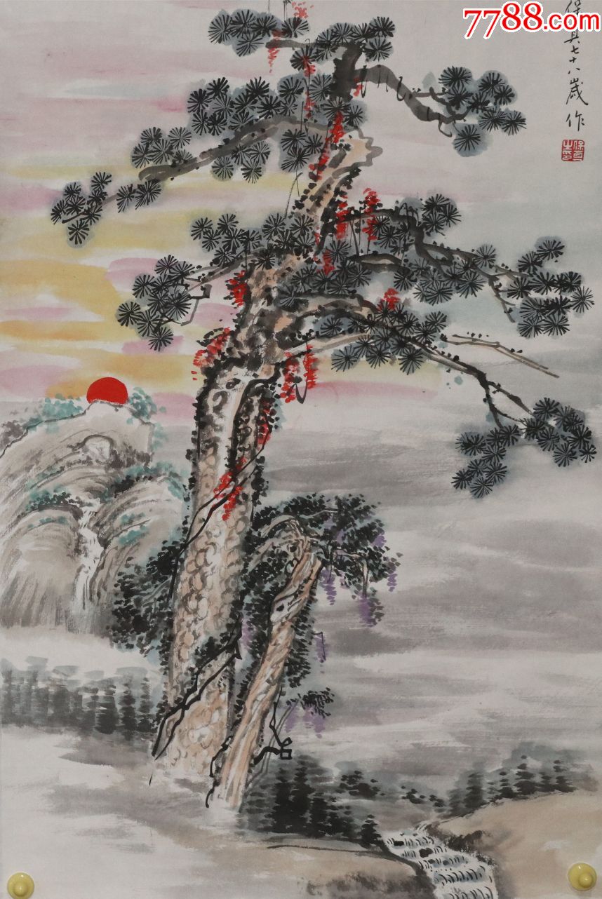 青岛画院画家【郝保真】松鹤图真迹