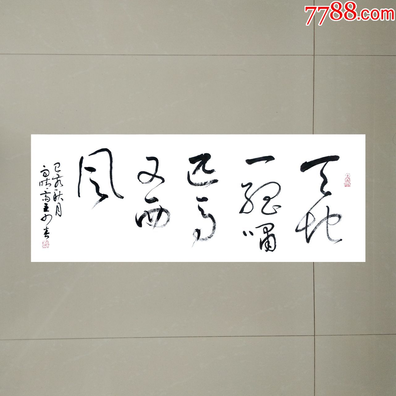 天地一孤啸,匹马又西风【包邮】_书法原作_第1张_7788字画网