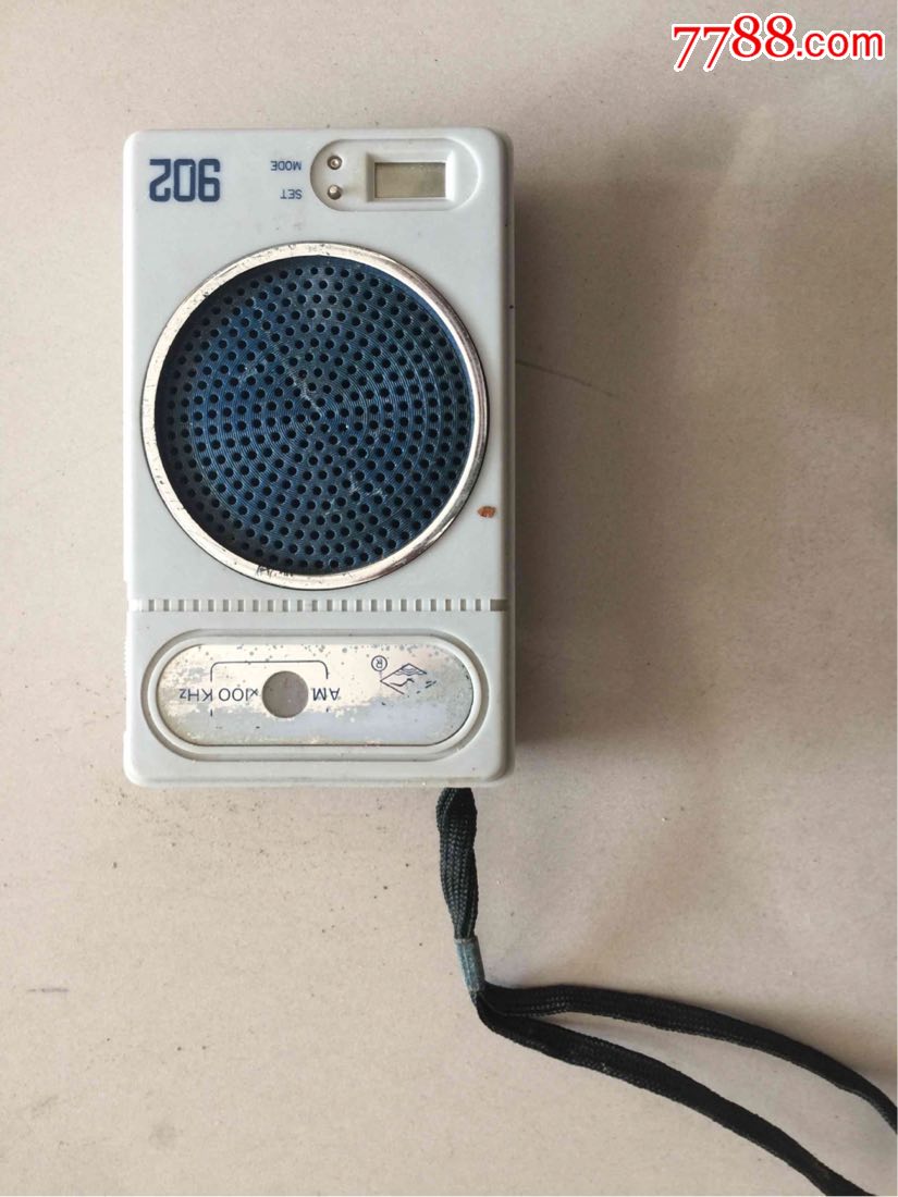 7080年代供销社库存老物件:收音机
