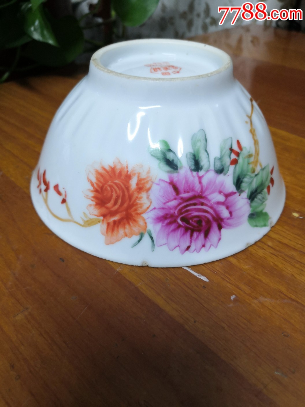 花卉碗_彩绘瓷/彩瓷_第1张_7788瓷器
