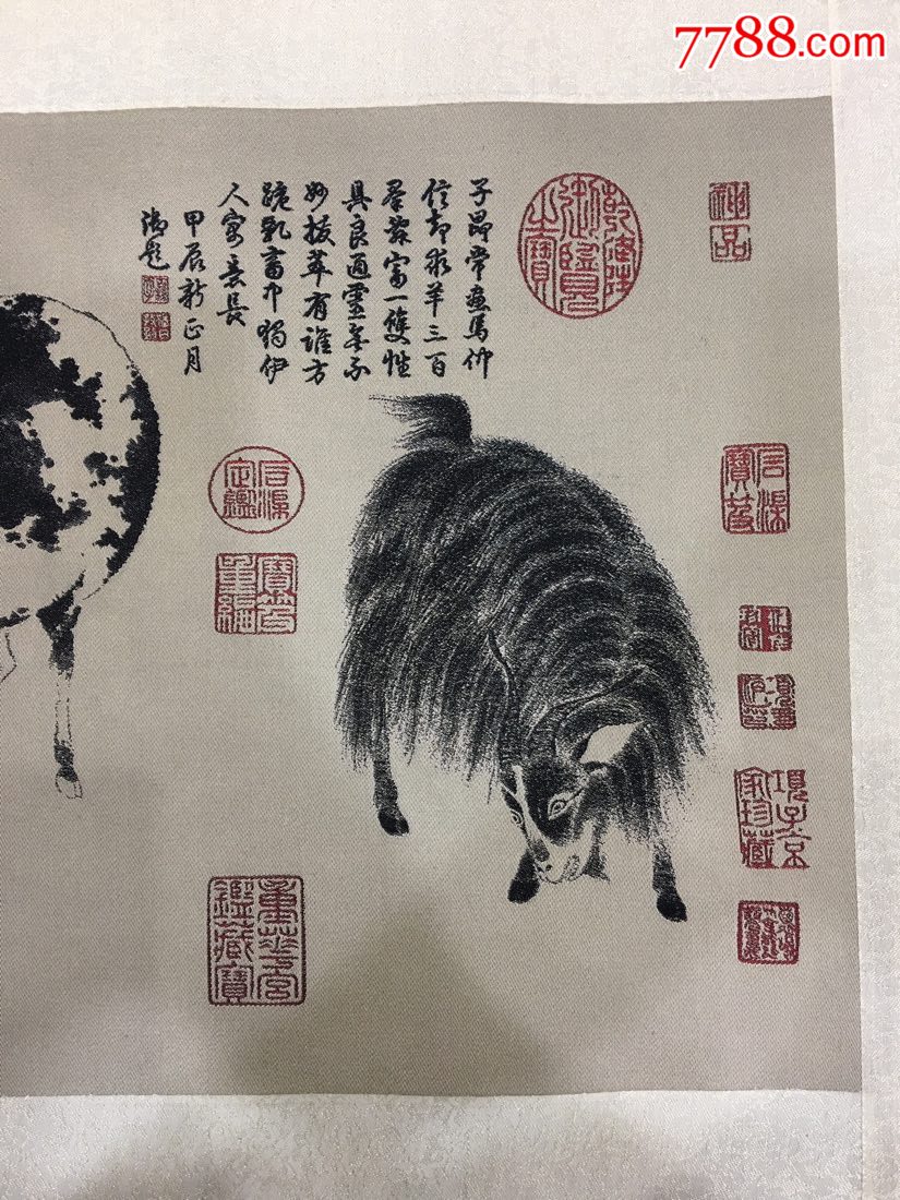 赵孟頫名画双羊图真丝织锦