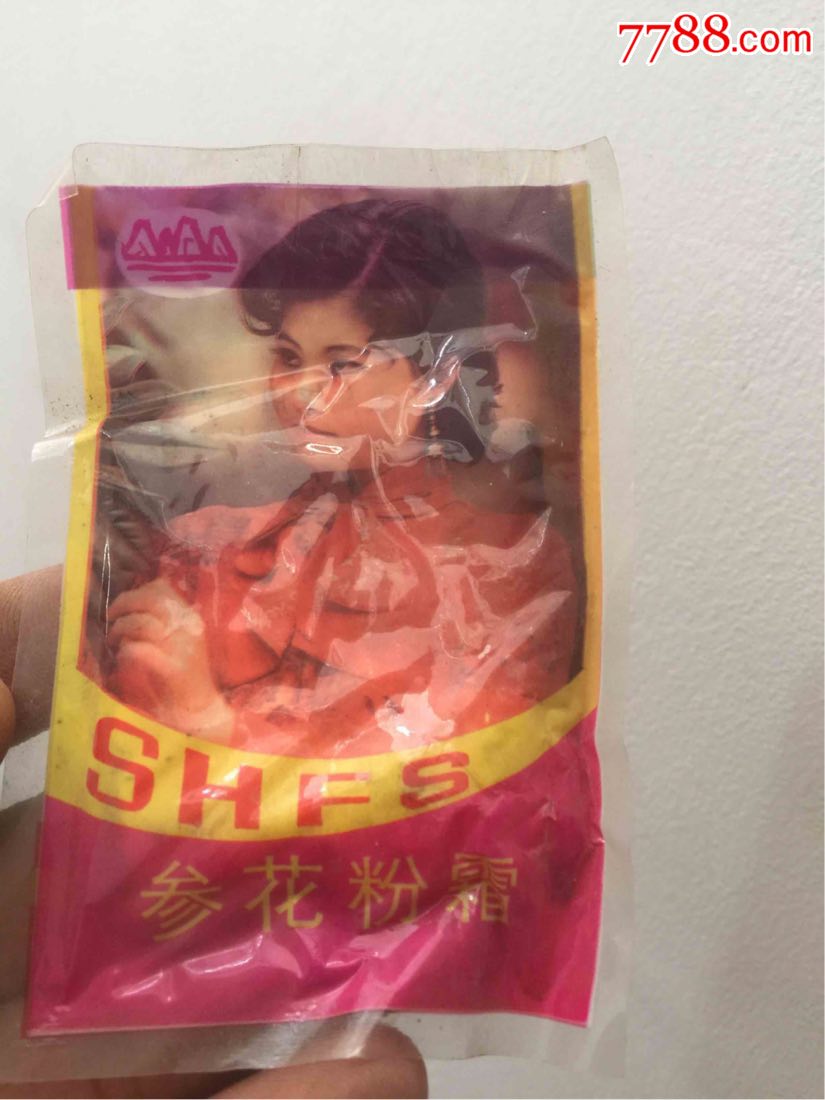 7080年代供销社库存老物件参花粉霜雪花膏