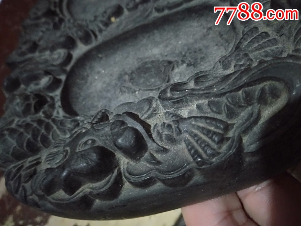 古董古玩文房收藏古老砚台九龙凝艺端砚腾云雾