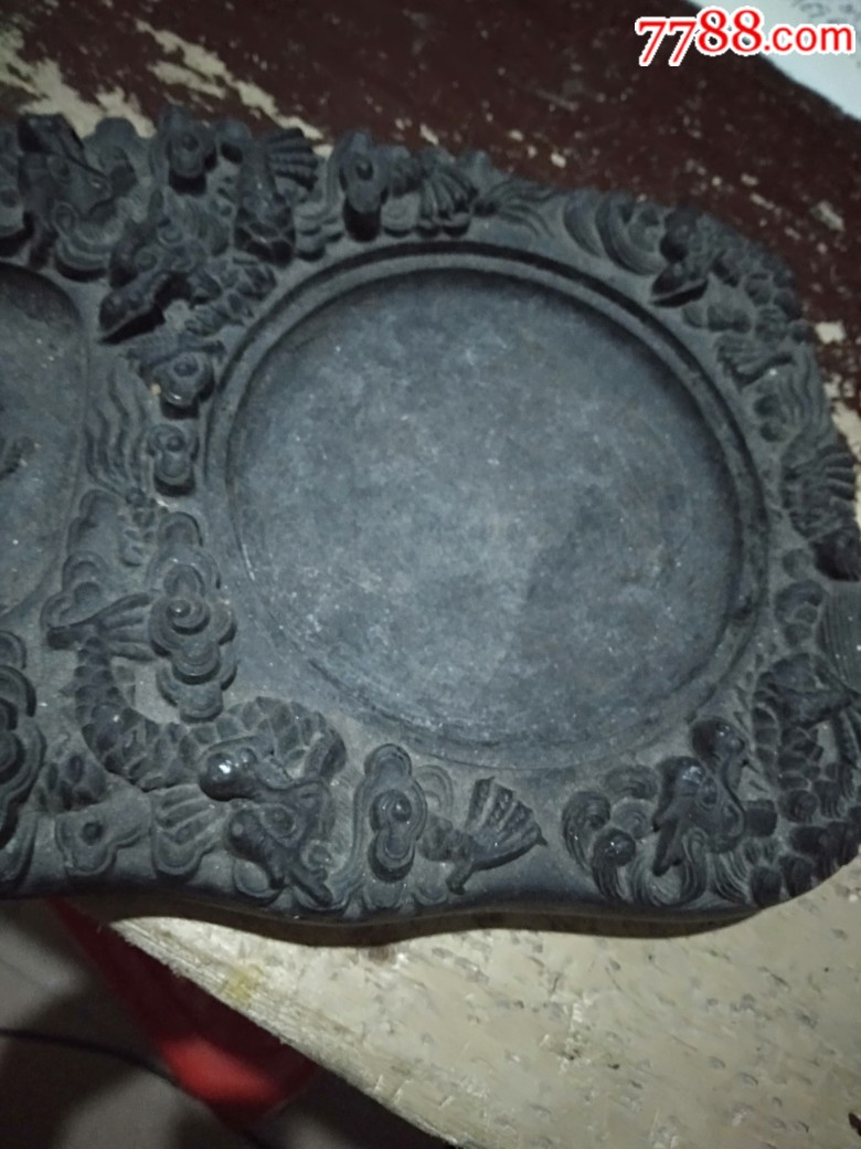 古董古玩文房收藏古老砚台九龙凝艺端砚腾云雾