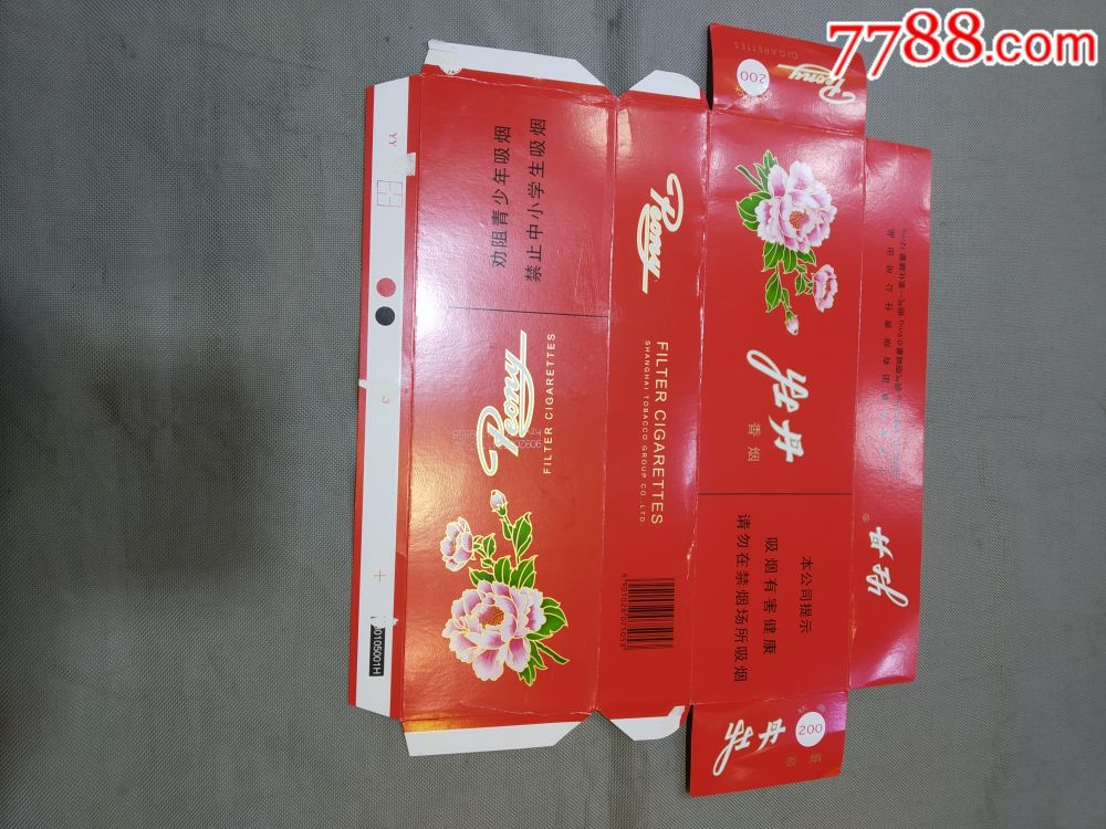 烟标牡丹香烟条标