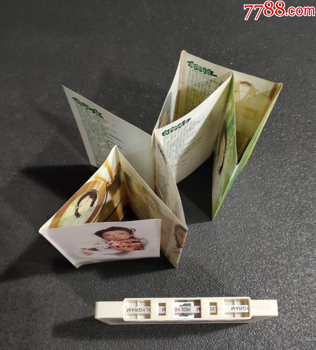 赵咏华***风的颜色(宝丽金)