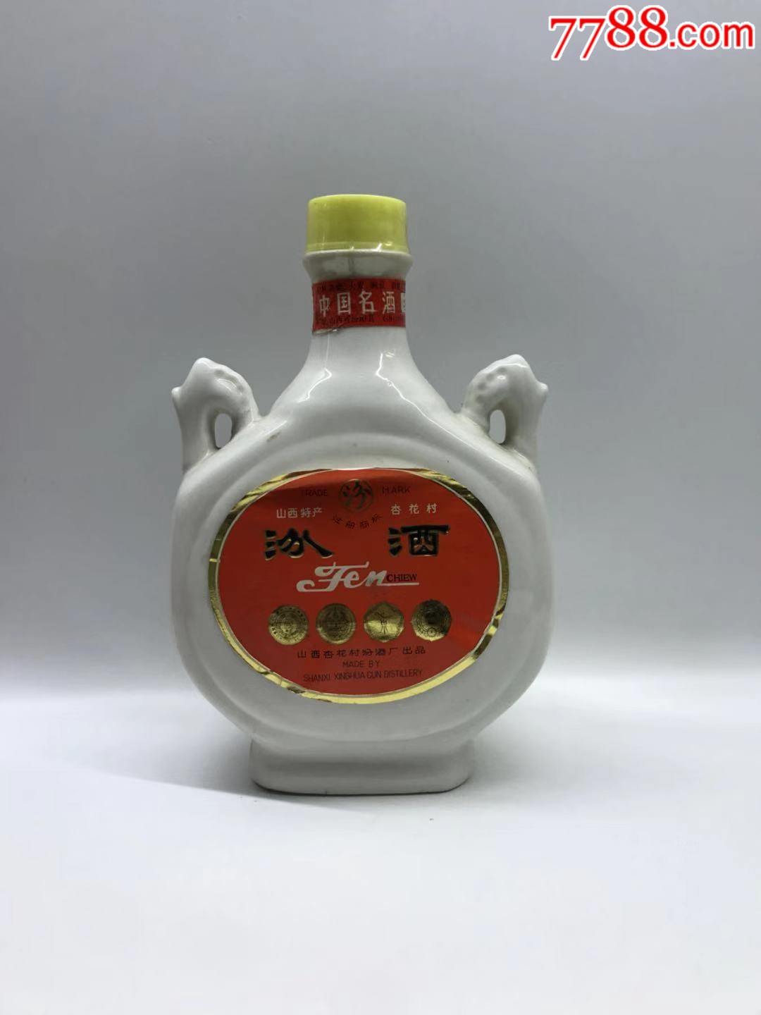 双耳汾酒38度图片