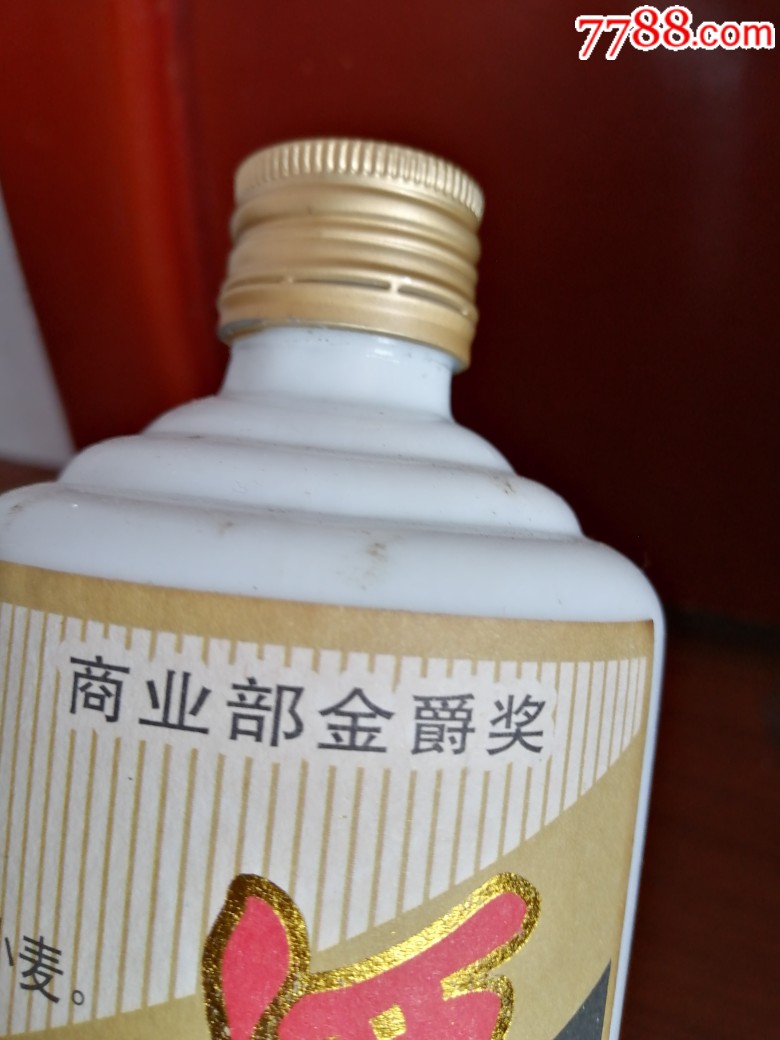 睢酒老酒图片