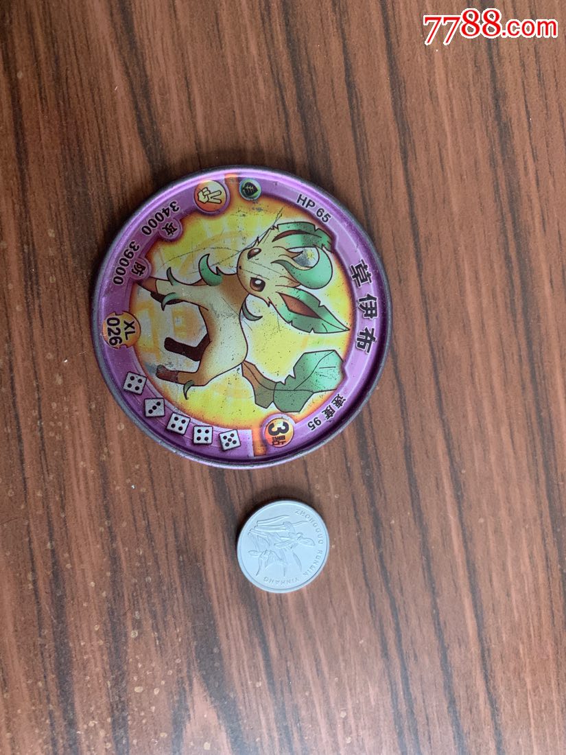 神奇宝贝圆铁片金属草伊布怀旧老玩具卡